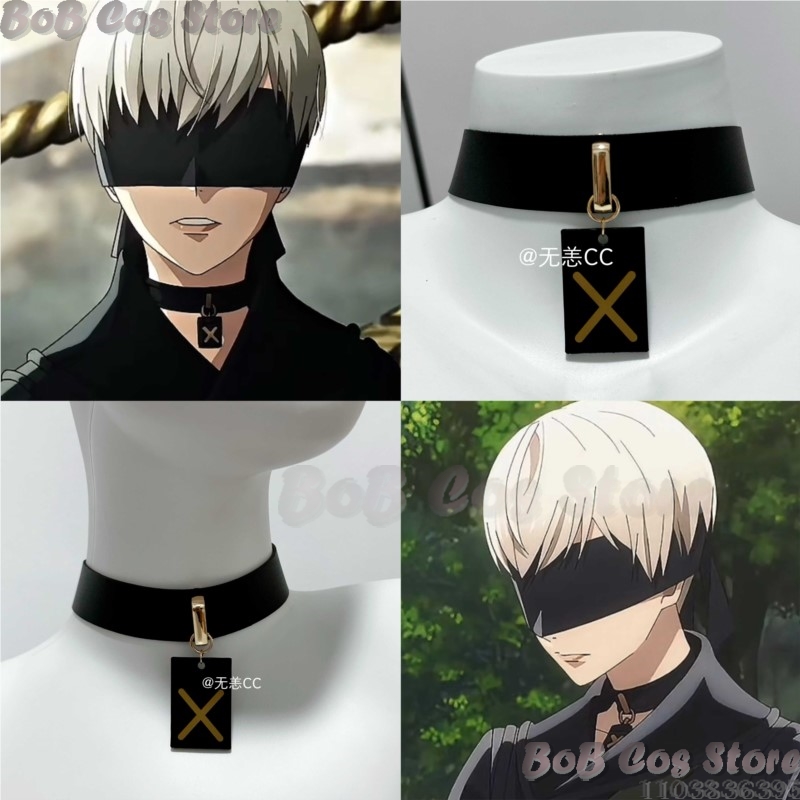 Men Accessories Set - 9S Choker Game Nie Cosplay Costume