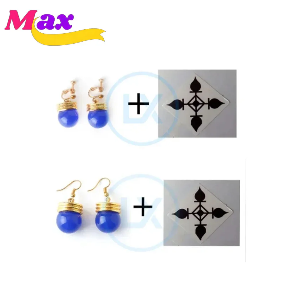 Men Accessories Set - Max Cos Anime Cosplay Accessories Chrollo