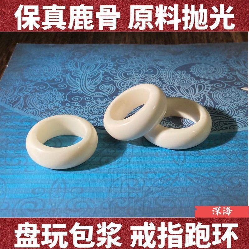 Men Accessories Ring And Bracelet - Authentic Deer Ring, Bone Porcelain White,