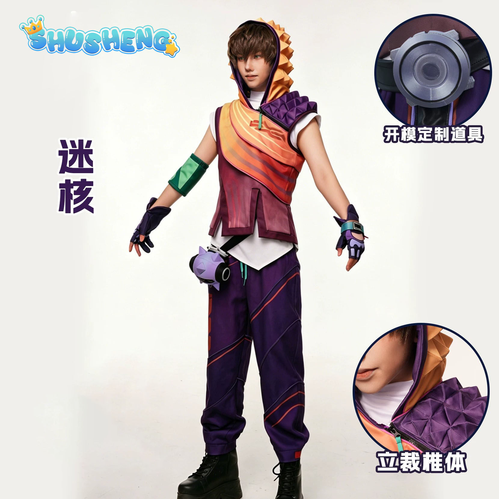 Men Accessories Set - Valorant Miks Cosplay Costume Men Sound