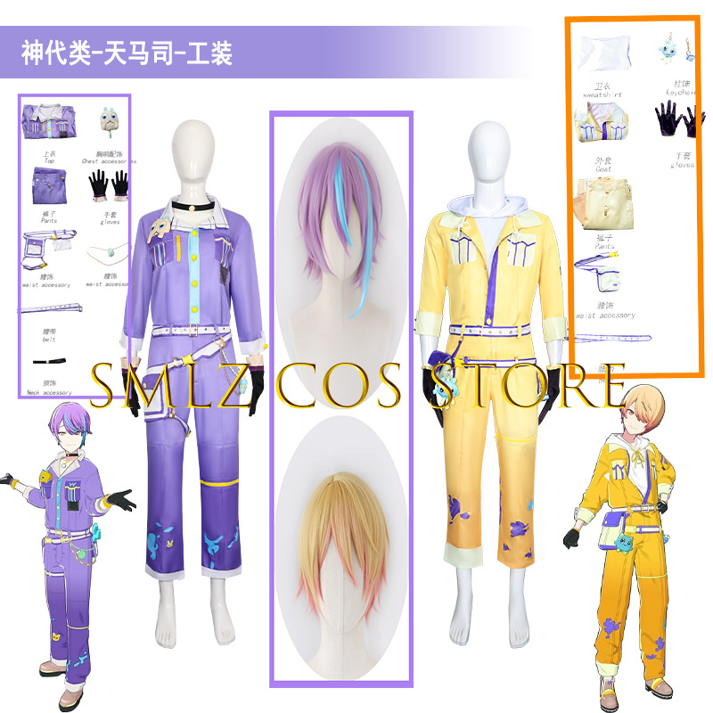 Men Accessories Set - Anime PJSK Kamishiro Rui AND Tenma