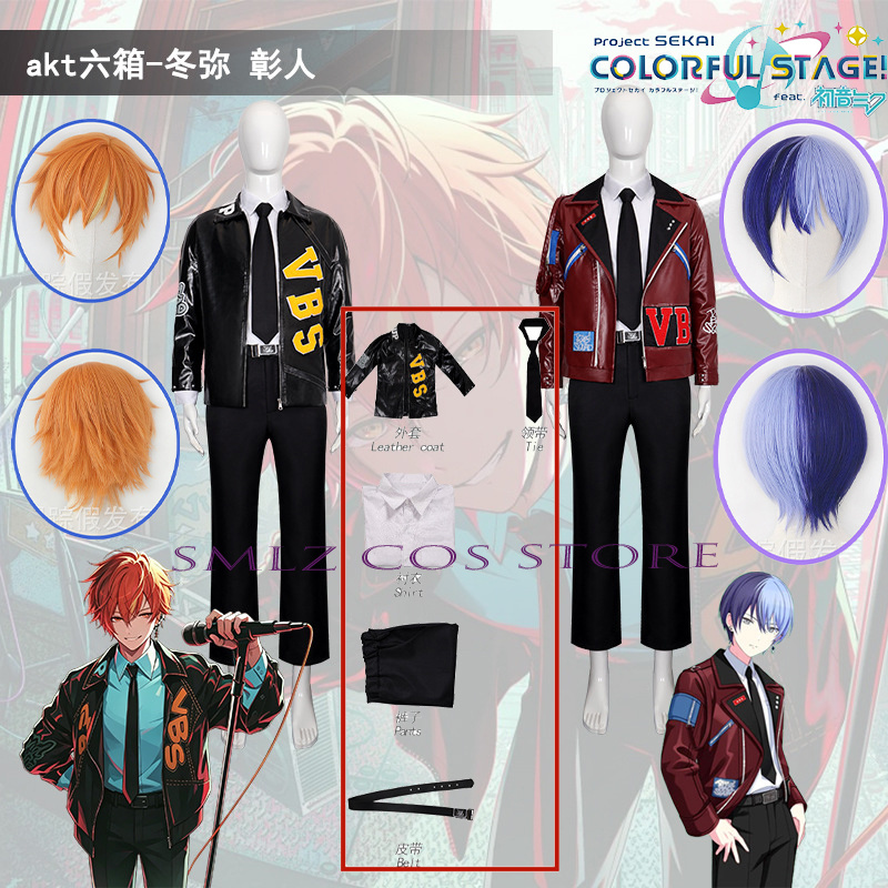 AKT Anime PJSK VBS Cosplay Ani - Men Accessories Set ulasan dan harga
