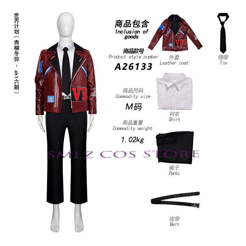 AKT Anime PJSK VBS Cosplay Ani - Men Accessories Set ulasan dan harga