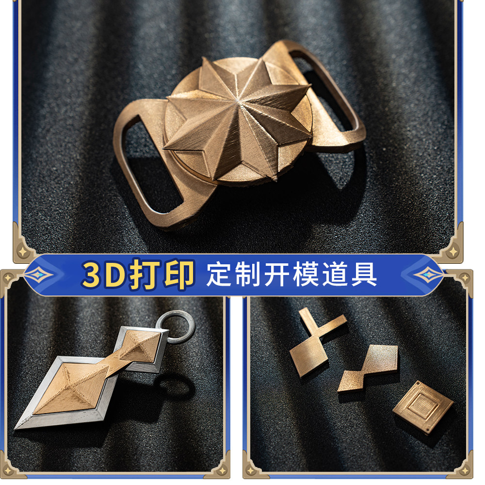 Bennet Adventurer Cosplay Cost - Men Accessories Set ulasan dan harga