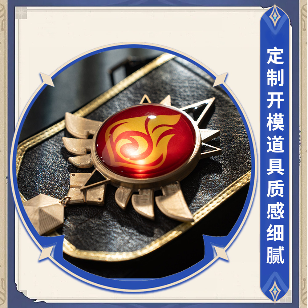 Bennet Adventurer Cosplay Cost - Men Accessories Set ulasan dan harga