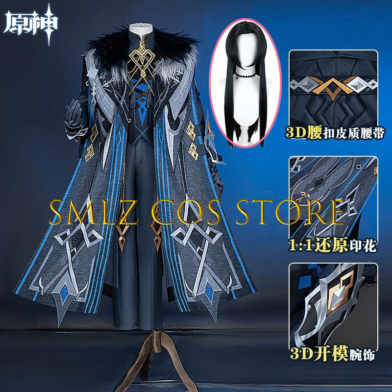 II Capitano Cosplay Costume Ga - Men Accessories Set ulasan dan harga