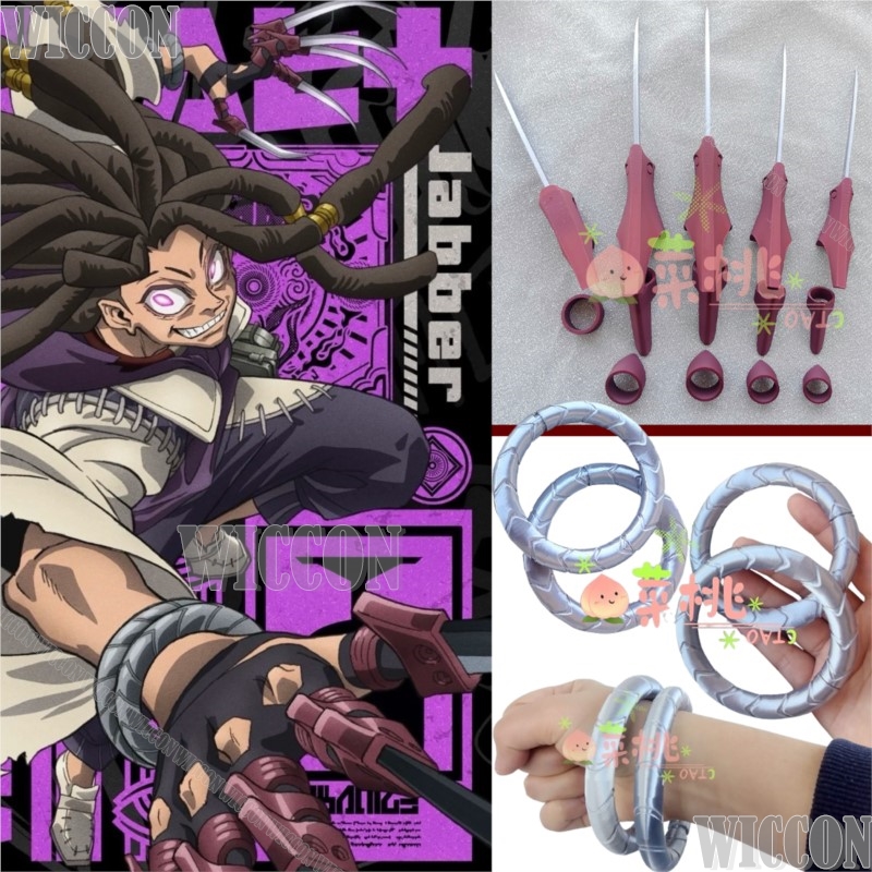 Jabber Wonger Anime Gachiakuta - Men Accessories Ring And Bracelet ulasan dan harga