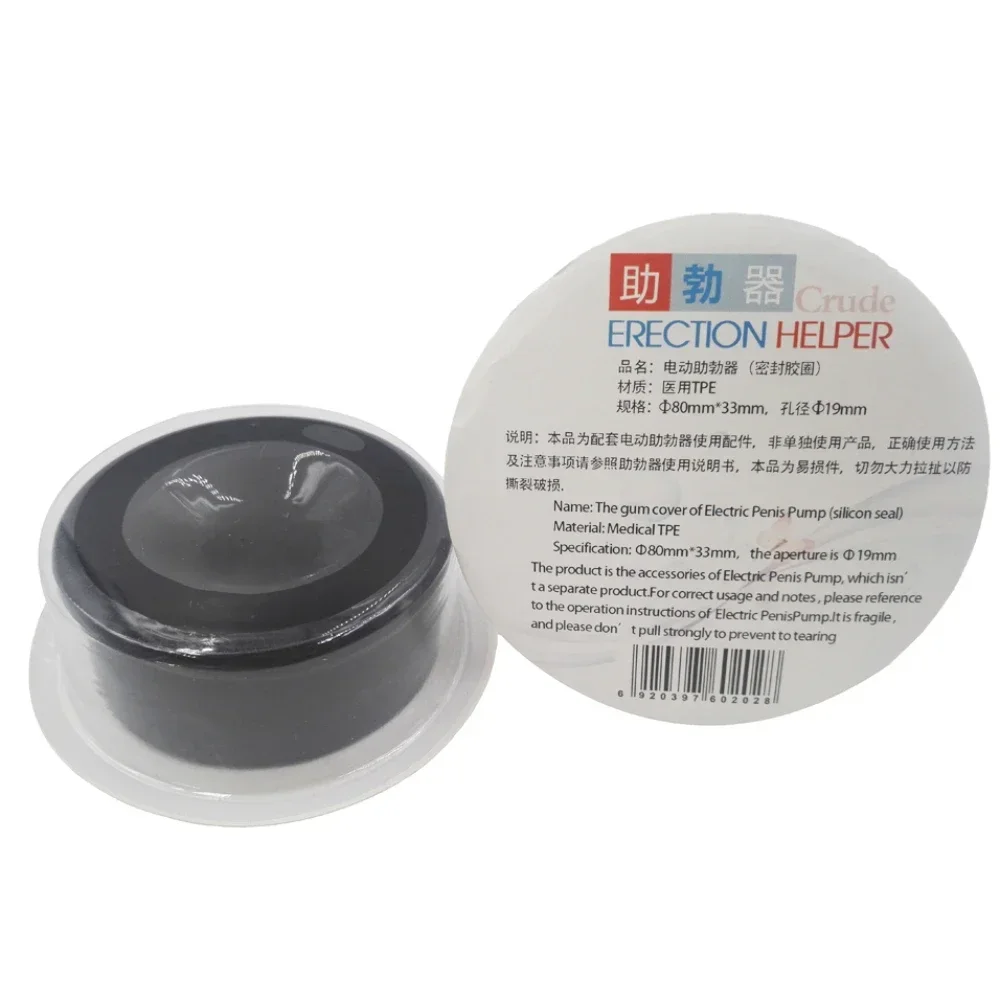 Universal Silicone Sleeve Cove - Men Accessories Ring ulasan dan harga
